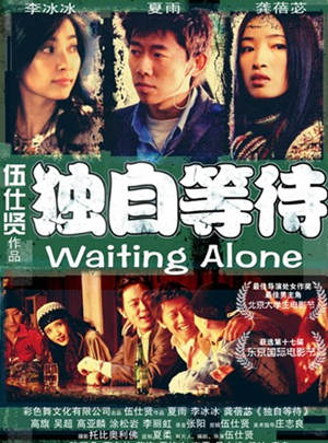 青春励志电影排行榜