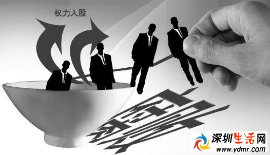 湛江东海渔政大队腐败窝案调查 关键岗位全军覆没