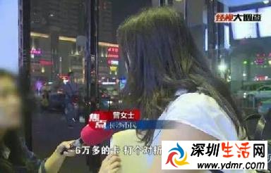 吃自助罚款2400 近期天价事件大盘点
