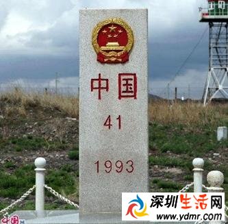 俄罗斯4.7平方千米土地划入中国 已立界碑