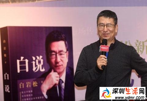 白岩松坚决拒绝再主持春晚原因惊人内幕 白岩松一共主持了几次春晚