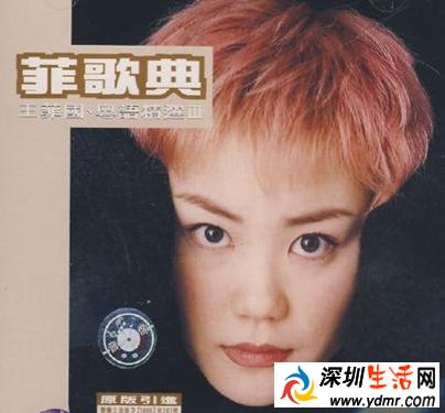 窦靖童染发致敬王菲