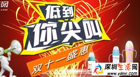 郎咸平:马云是毁灭专家 淘宝让中国走上不归路