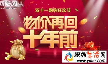 郎咸平:马云是毁灭专家 淘宝让中国走上不归路