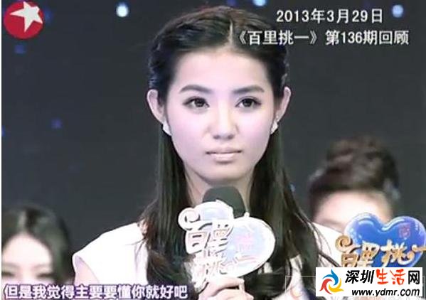 金星说的相亲小红是谁 金星说的相亲女嘉宾是谁
