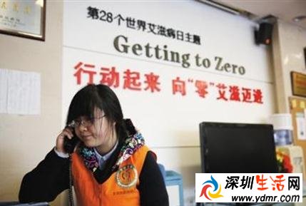 2015青年学生染艾调查:8成是“男同” 部分感染者不拒再传染他人