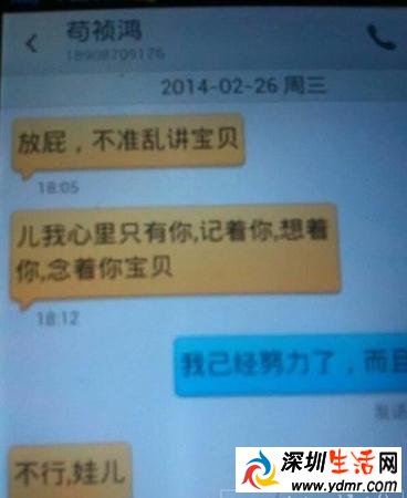 云南苟祯鸿被调查 最美警察苟祯鸿被曝玩弄女性