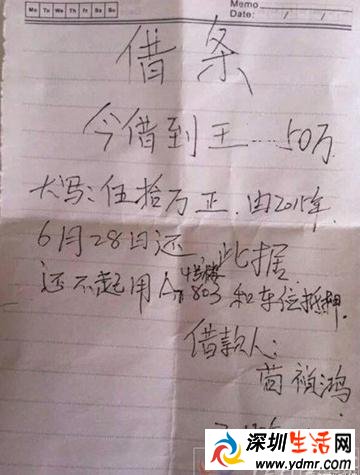 云南苟祯鸿被调查 最美警察苟祯鸿被曝玩弄女性
