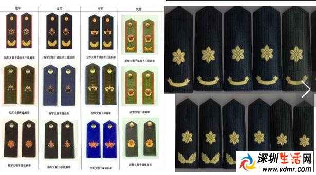 武警部队少将级别 陆军少将与武警少将那个大?