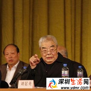 开国少将刘居英在北京逝世 终年98岁