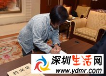 黄玉荣回国投案自首