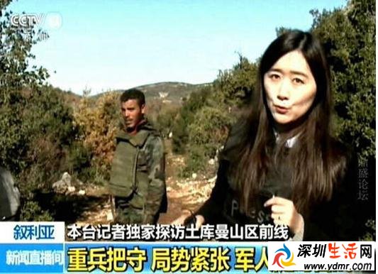 中记者现身叙战场想证明什么?