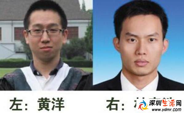 林森浩从投毒到被执行死刑 复旦投毒案时间表