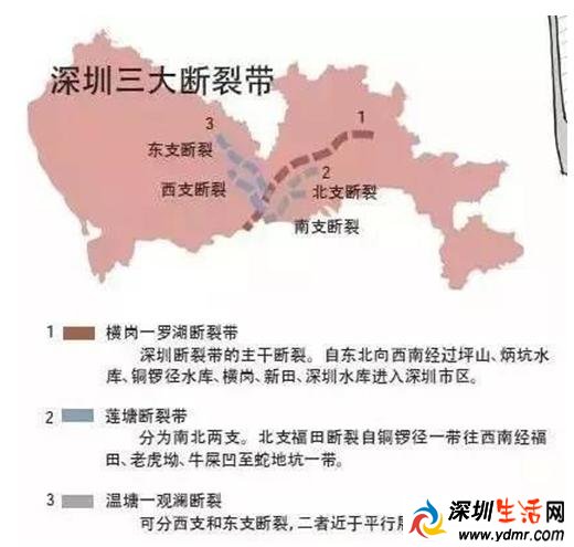12月11日深圳大鹏半岛发生3次地震部分群众有震感