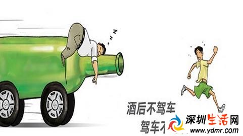 喝完酒之后多长时间才可以开车 喝完酒多久能开车