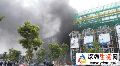 深圳南山区前海合作区周大福港货中心工地发生大火