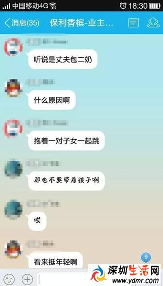 广东佛山禅城张槎保利香槟花园女子携女童坠亡