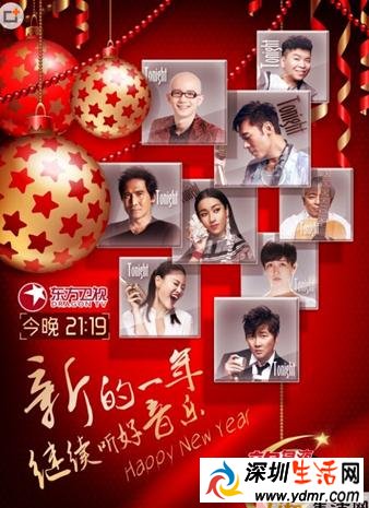 中国之星第七期歌单排名第一是谁?中国之星第七期歌单排名曝光
