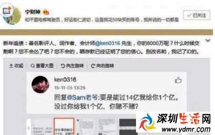 《寻龙诀》好看吗 《寻龙诀》票房近16亿,却冒出两个不太好的消息!