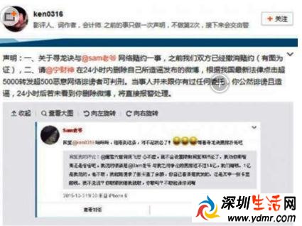 《寻龙诀》好看吗 《寻龙诀》票房近16亿,却冒出两个不太好的消息!