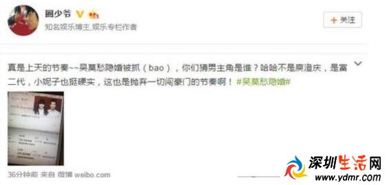 吴莫愁隐婚丈夫是谁?吴莫愁陈云哲什么时候结婚的?