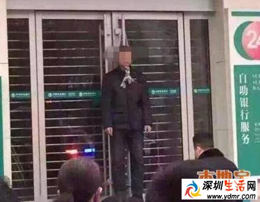 男子遭遇诈骗 男子被骗一万元在银行门口上吊自杀