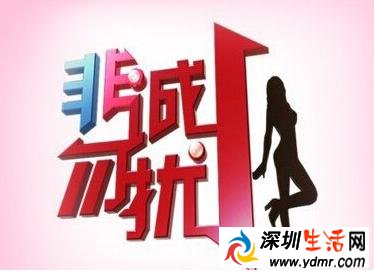 非诚勿扰改名叫什么 非诚勿扰侵权判决赔多少钱