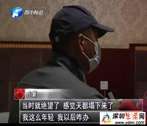 女子婚检查出艾滋病伙同医院隐瞒真相 婚后丈夫感染医院是否担责?