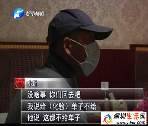 女子婚检查出艾滋病伙同医院隐瞒真相 婚后丈夫感染医院是否担责?