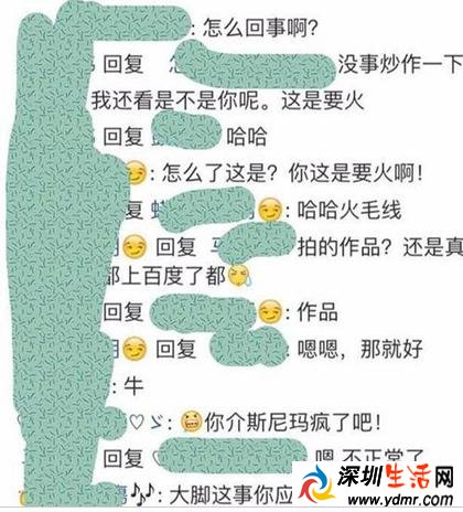 网传北京地铁"地域对骂"原因真相 证实2人均为演员
