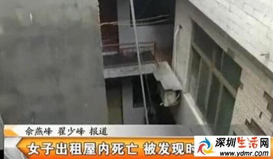 西安市高新区长里村出租内女子惨死 脸缠胶带死状凄惨被子蒙着头太吓人