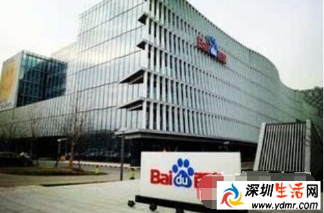 揭露网信办约谈百度原因 百度贴吧被卖事件还原钻进钱眼里了