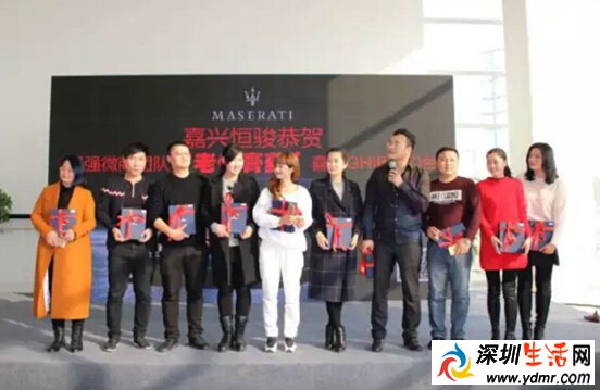 浙江80后老板买十台玛莎拉蒂奖励员工