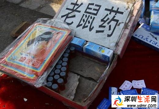 安阳县5名男童误将老鼠药当饮料喝 熊孩子是有多嘴馋?