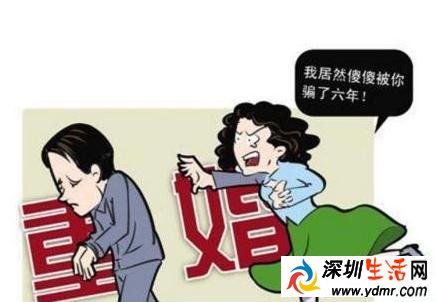 重婚男4个老婆领了3本结婚证 涉事重婚男近照及事件经过起底