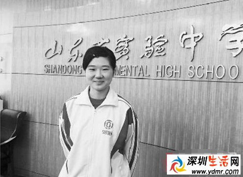 山东省实验中学高二女生被牛津预录取 揭秘边文菁的学霸养成方法