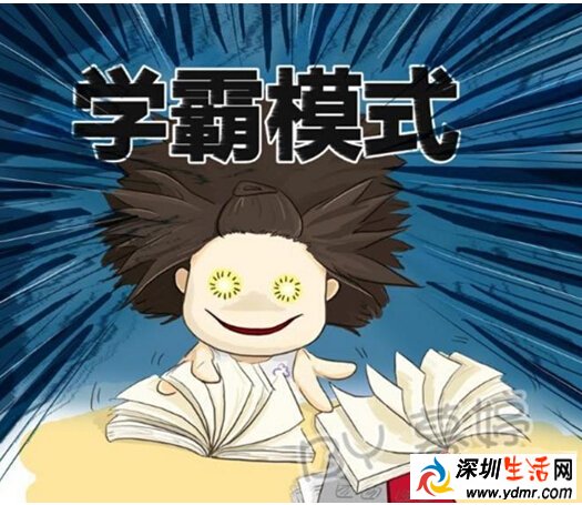 山东省实验中学高二女生被牛津预录取 揭秘边文菁的学霸养成方法