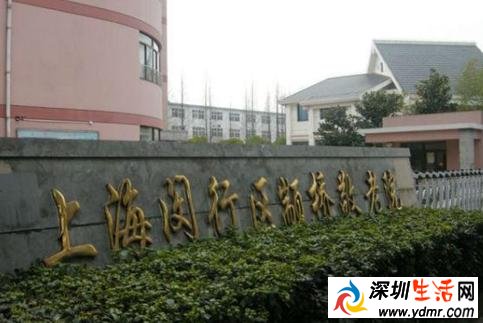 闵行颛桥敬老院15日发生命案 老人被外孙杀死