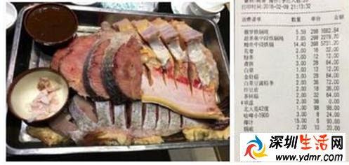 哈尔滨天价鱼当事人陈岩手机号资料背景遭扒