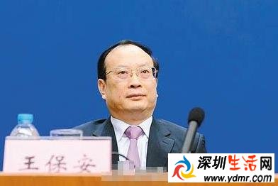 国家统计局局长王保安涉嫌严重违纪被免职 王保安简历