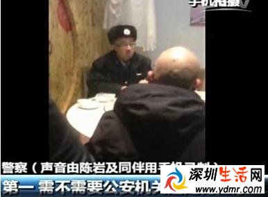 哈尔滨天价鱼事件警方处理录音公布 天价鱼事件可谓看点十足