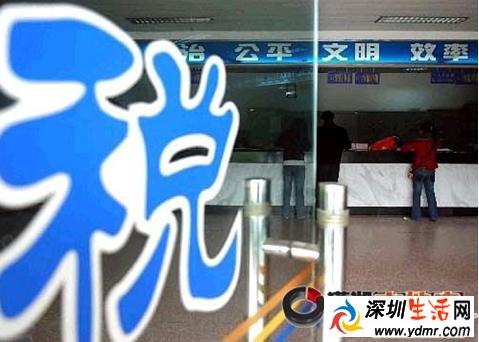 关于2016调整房地产交易环节契税营业税优惠政策的通知