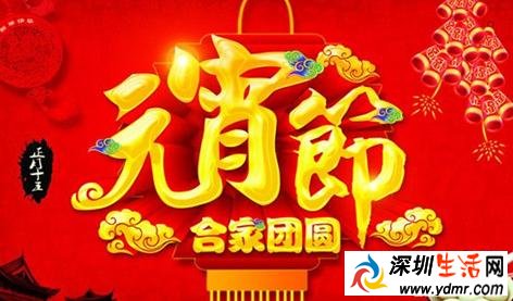 2016猴年元宵节祝福语大全