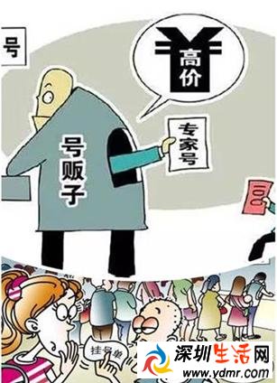 号贩子软件谈价加号太可耻 号贩子猖獗原因到底是啥
