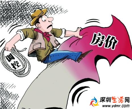 3月深圳楼市政策:限购或升级 部分人将无买房资格