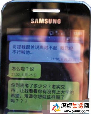 史学天才高中生林嘉文患抑郁症自杀 曾称不明白为什么这么拼