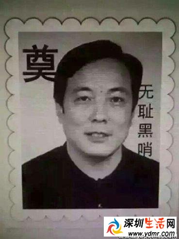 班琦被喷黑哨遭围攻原因真相内幕 班琦滚出CBA介绍