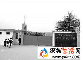 陕西西安临潼区零口初级中学一初中生碰掉同学书被打死