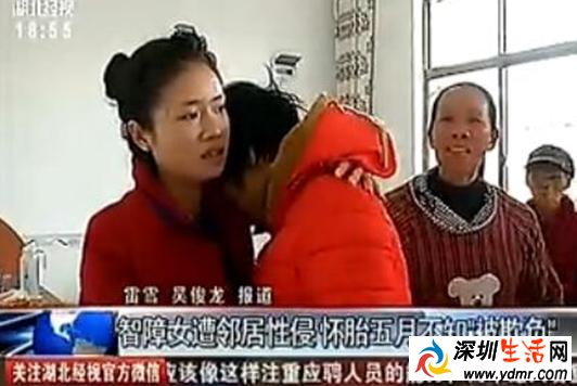五旬大叔性侵智障女致其怀孕 脱裤子强奸叫人围观