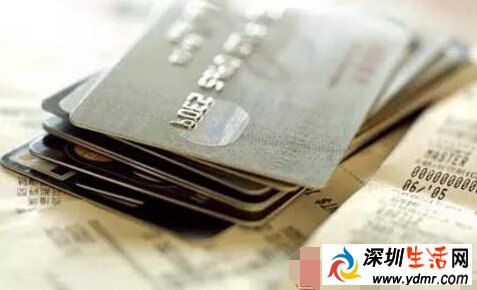 银行卡禁超4张原因真相解答 银行卡诈骗手法都有哪些
